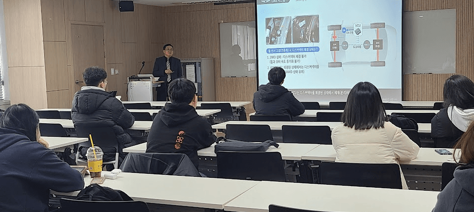 대학 강의